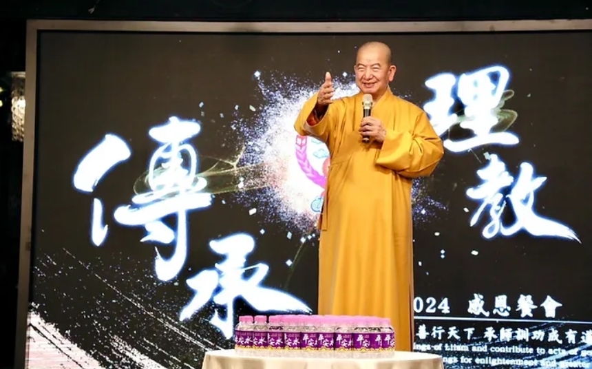 貴賓上明下光大法師致詞