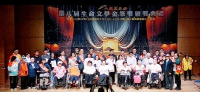 與會人員大合照