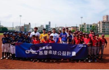 府城天壇張天師出巡 赴嘉義城隍夜巡...(另開新視窗/jpg檔)圖片