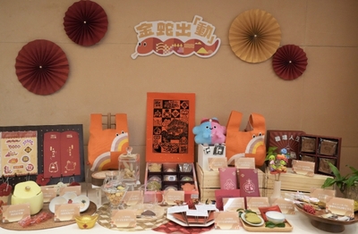 2025新北文化走春─金蛇出「動」 春節暢遊新北博物館「蛇」麼都好玩